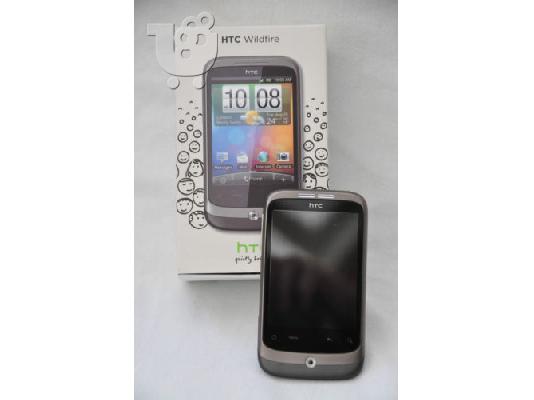 PoulaTo: htc wildfire